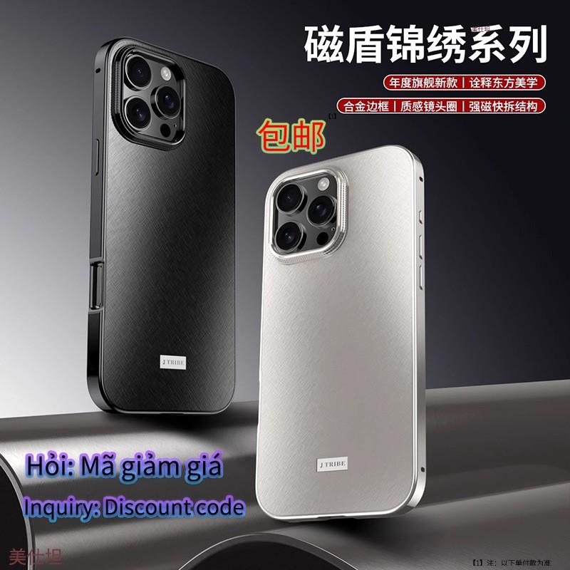 Phone Case IPhone 16 Pro Max Full Body Shockproof Metal Magnetic 15 14 Business Style Men