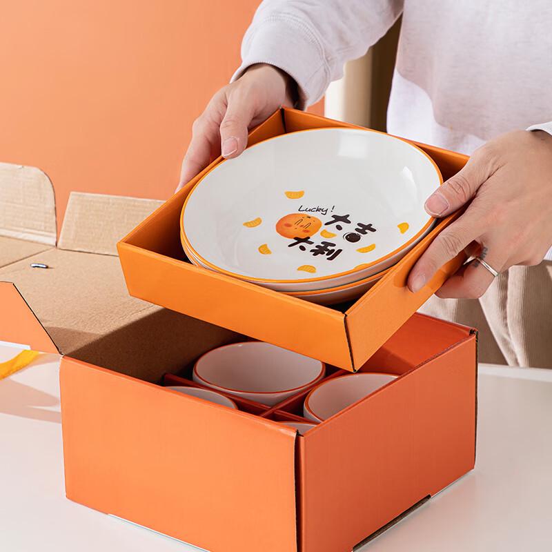 Jingboli Good Fortune Ceramic Dinnerware Gift Set