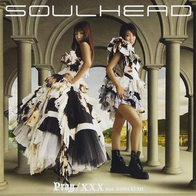 CD KUMI KODA - Pray / XXX AICL1702 Japan ObiJapanese Pop/Rock Used