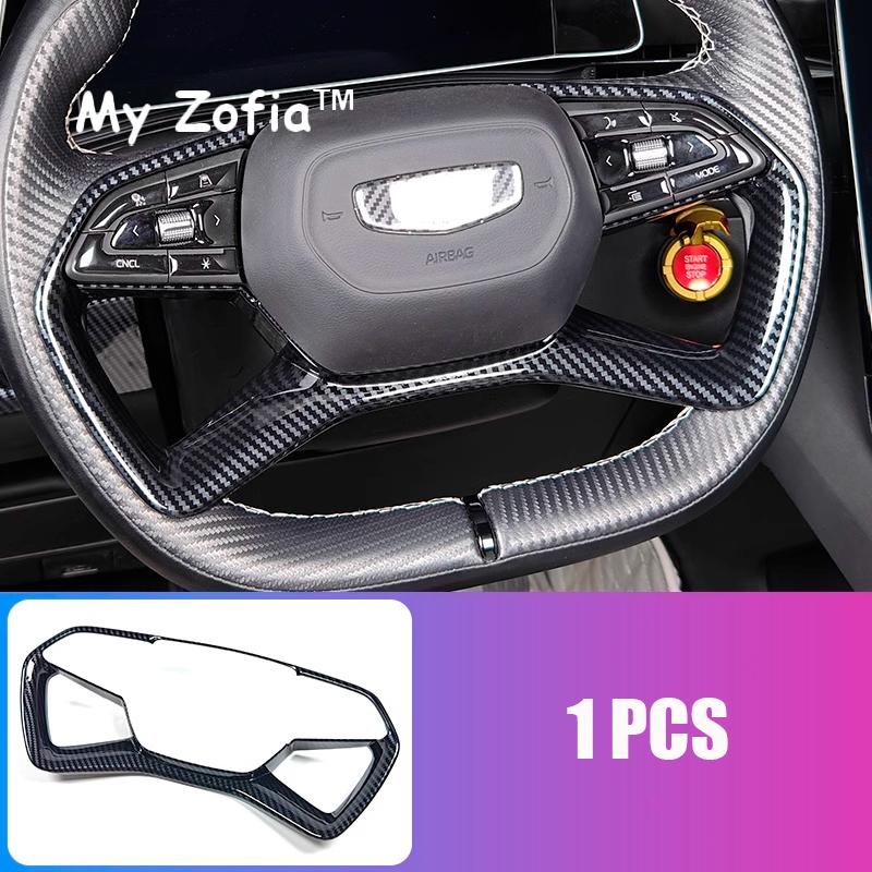 For Geely Cityray 2024 2025 boyue Car Gear Shift Panel Cup Holder Frame ABS Carbon Fiber Sticker Decal Trim Cover Accessories