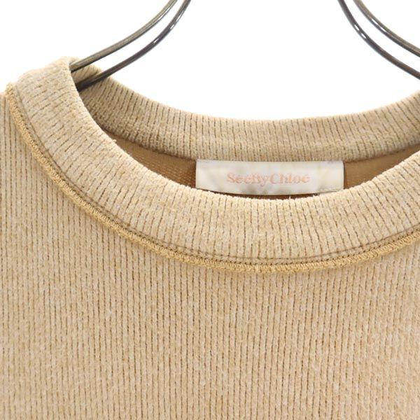 SEE BY CHLOE Long Sleeve Knit Trainer XS Beige Women Used
