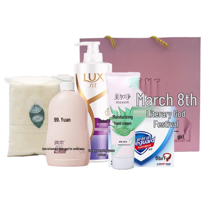 LUX 38 Festival Personal Care Gift Set