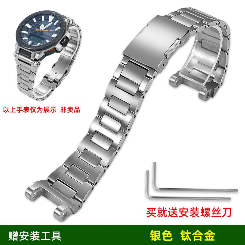 

Titanium Alloy Strap for Casio PROTREK PRX-8000T/YT (5470) | Ultra-Lightweight & Waterproof Mountaineering Watch Band Upgrade PRX-8000T-YT