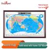 Jingwei Solid Wood Framed Decorative Wall Map