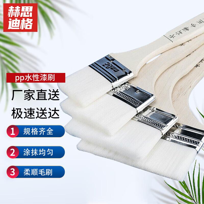 HSDG JG-782 Multi-purpose Wool Brush Set Wool Brush