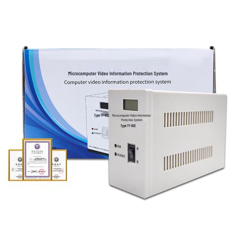 

Patriot Vehicle Electromagnetic Information Protector