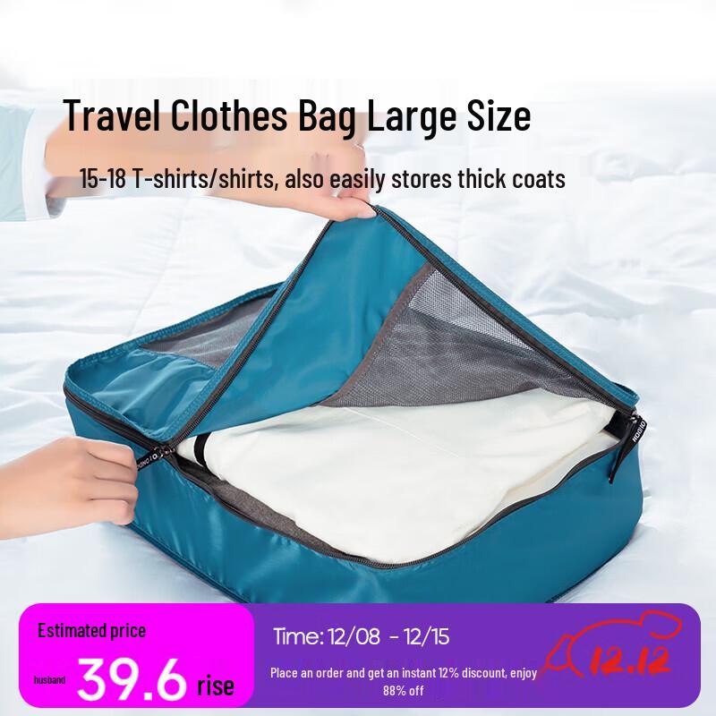 M Square Portable Travel Storage Bag