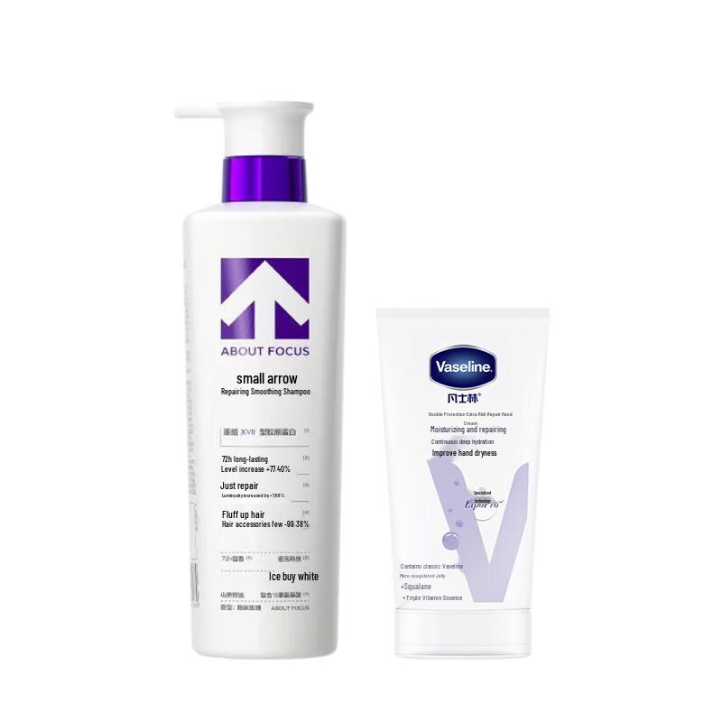 Vaseline Hand Cream and Smoothing Shampoo Bundle