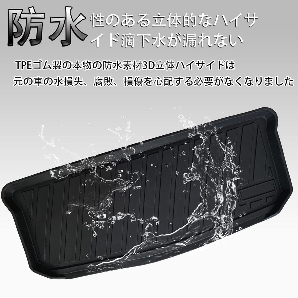 YAOFAO 3D TPE Floor Mats & Luggage Mat 4PC Set for Toyota Roomy Tank M900A M910A (2016-Present) / Waterproof Custom Interior Liner