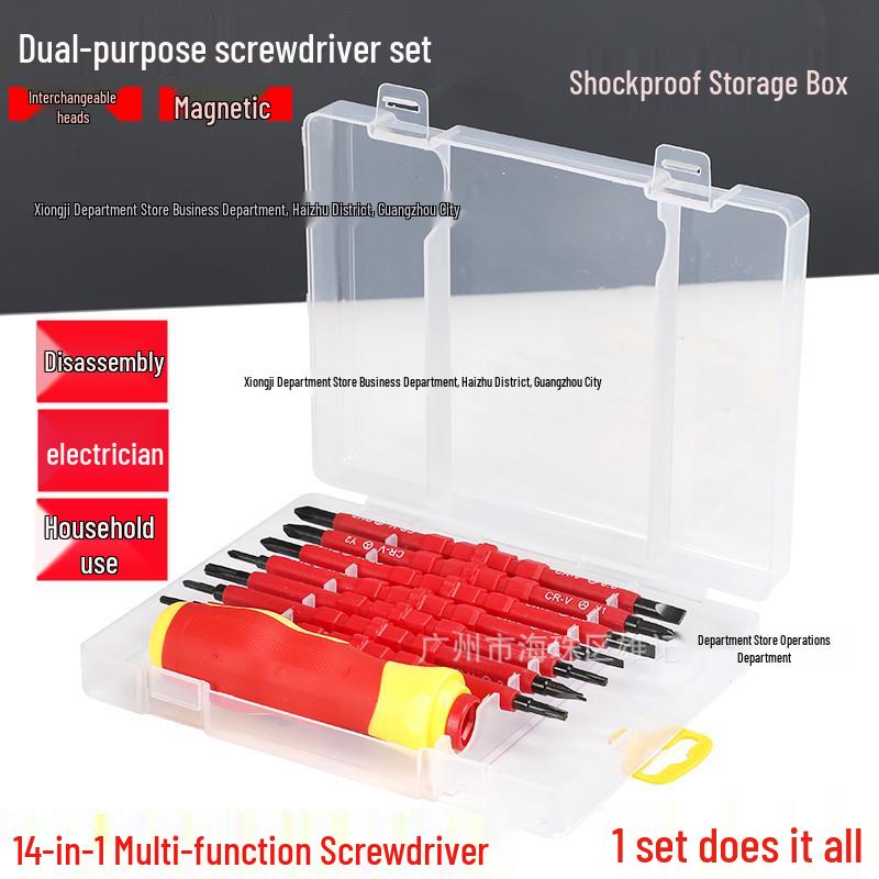 Hexagonal Plum Blossom Screwdriver Set for Home, Laptop, and Phone Repair 8-piece multifunction electrician screwdriver set