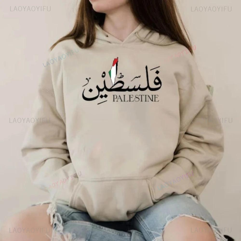 Palästina Hoodie Unisex Herbst Winter Vintage Lässige Pullover Sweatshirts Palästina Kapuzenpullover Retro Neu in Hoodies & Sweatshirts