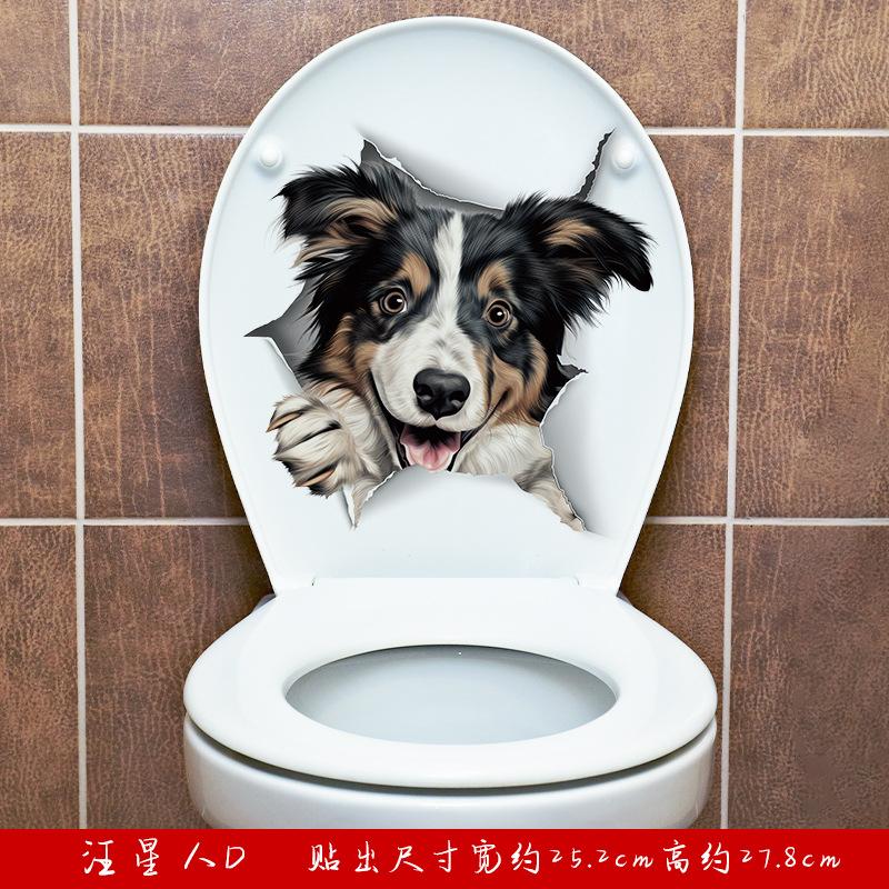Cute Dog Toilet Stickers Bathroom Decoration Stickers Door Stickers Wall Waterproof Self-adhesive Decals