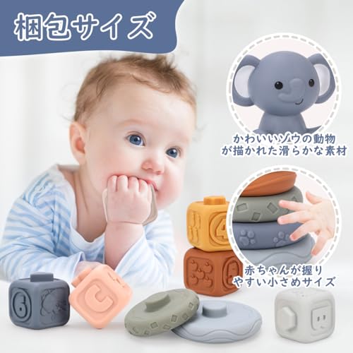 Qizebaby Baby-Bausteine, Weiches Montessori-Spielzeug für 1-Jährige, Badespielzeug, Stapelspiel, Formerkennung, Lernspielzeug für 1-2-Jährige, Jungen a