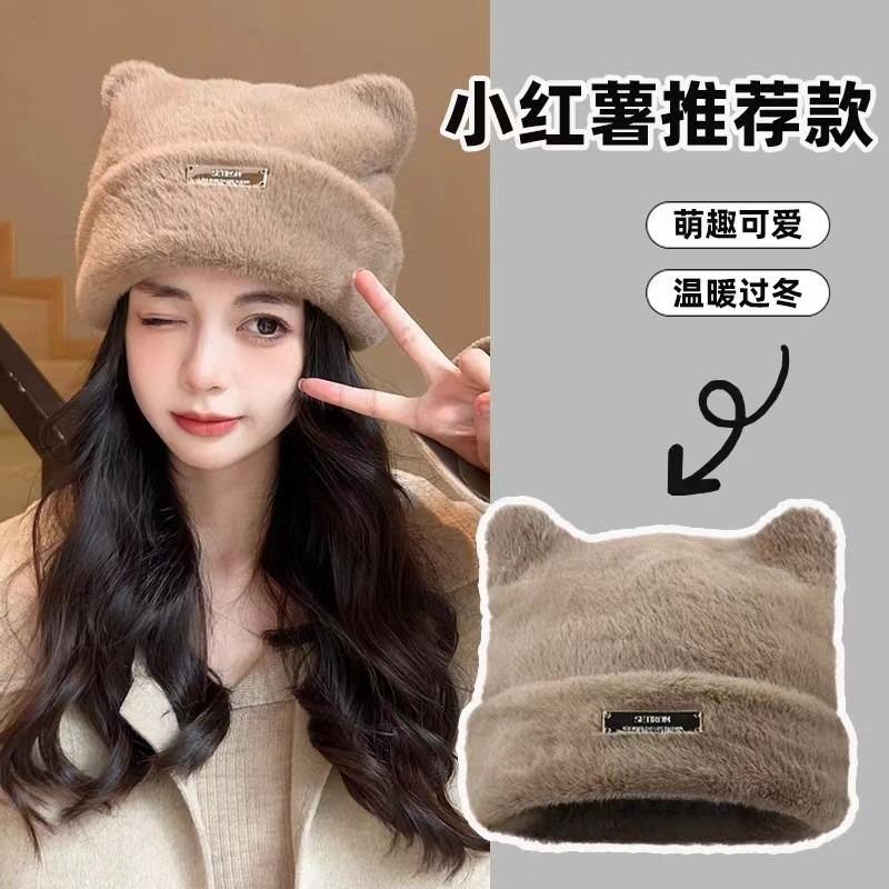 Autumn and winter bear ears plush hat women's thickened warm ear protection wool hat big head circumference versatile bag head knitted hat