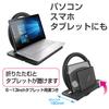 Seiko Sangyo EXEA Car Interior Folding Table Black EB-208