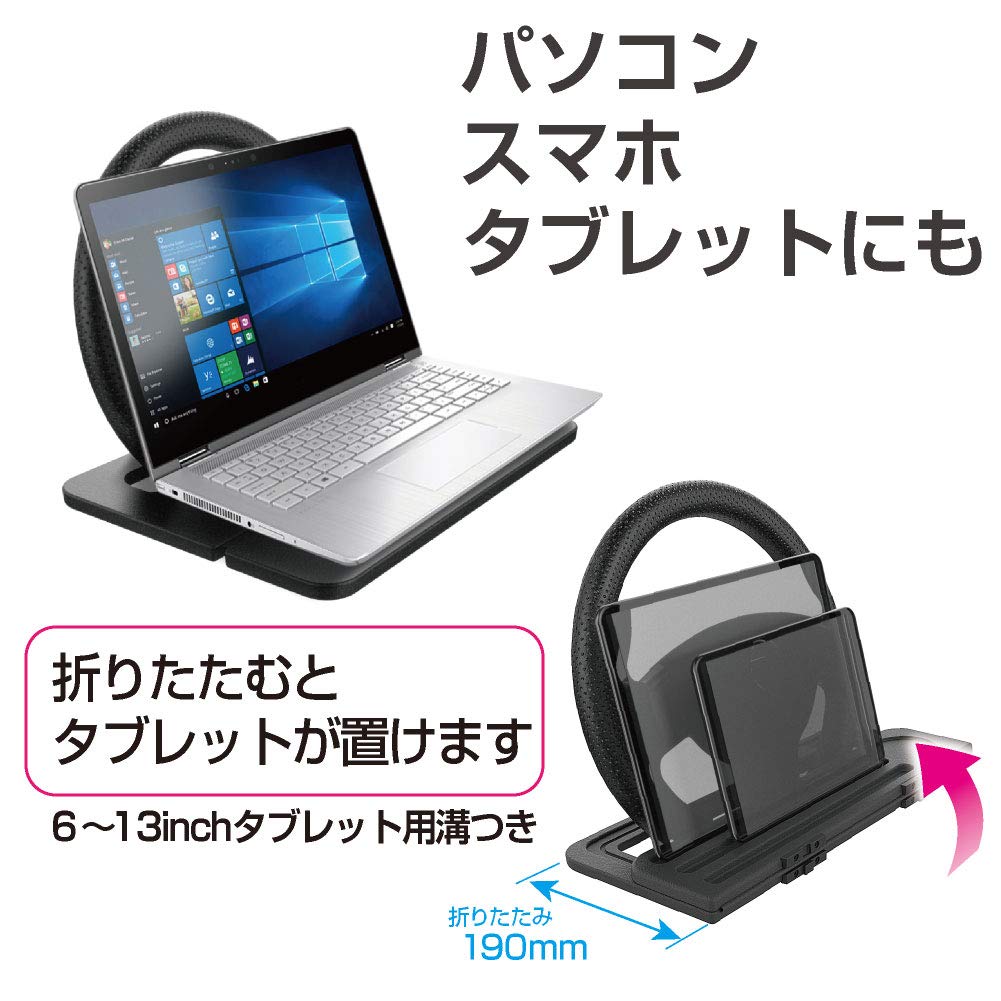 Seiko Sangyo EXEA Car Interior Folding Table Black EB-208