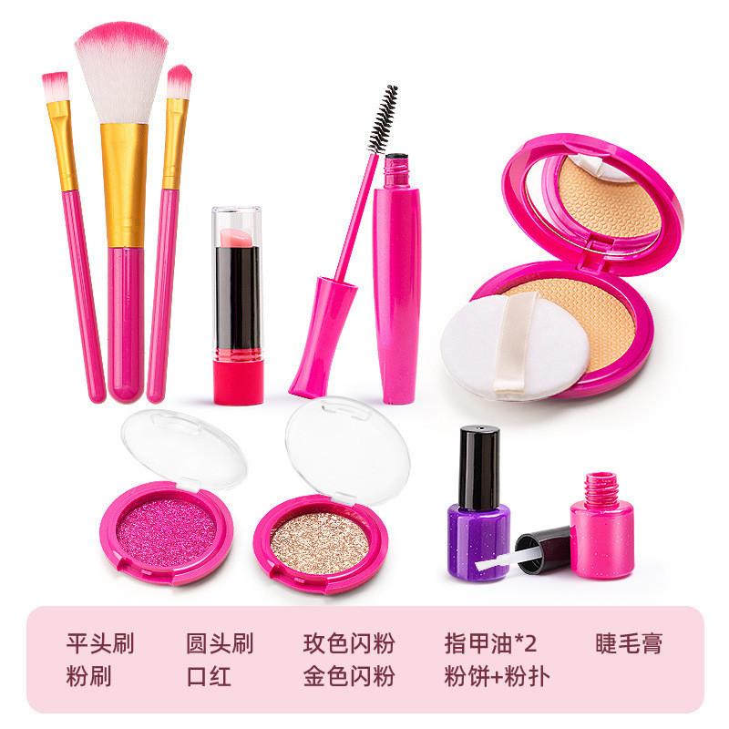 Toys Little Girls Children'S Cosmetics Set Model Makeup Play House