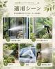 [Amazon.co.jp Exclusive] Extendable Watering Hose, Expandable for Garden, Car Washing, Yard, Outdoor Watering, and Sprinkling (5m to 15m) - Easy Stora