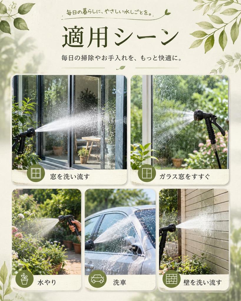 [Amazon.co.jp Exclusive] Extendable Watering Hose, Expandable for Garden, Car Washing, Yard, Outdoor Watering, and Sprinkling (5m to 15m) - Easy Stora