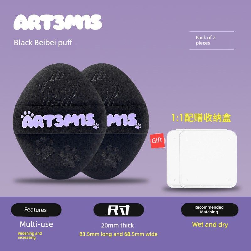 

Concave-Convex Myth Triangle Small Ear Blusher Powder Puff Black Beibei Powder Puff [2-Pack]