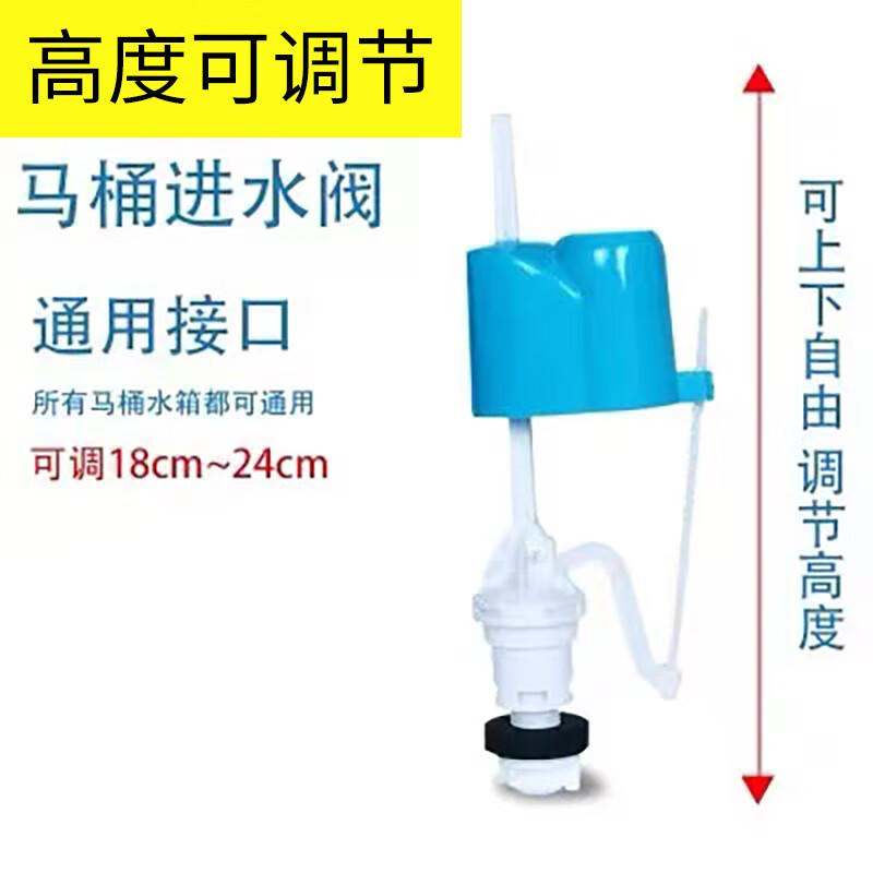 BENXINNONG Universal Toilet Fill Valve