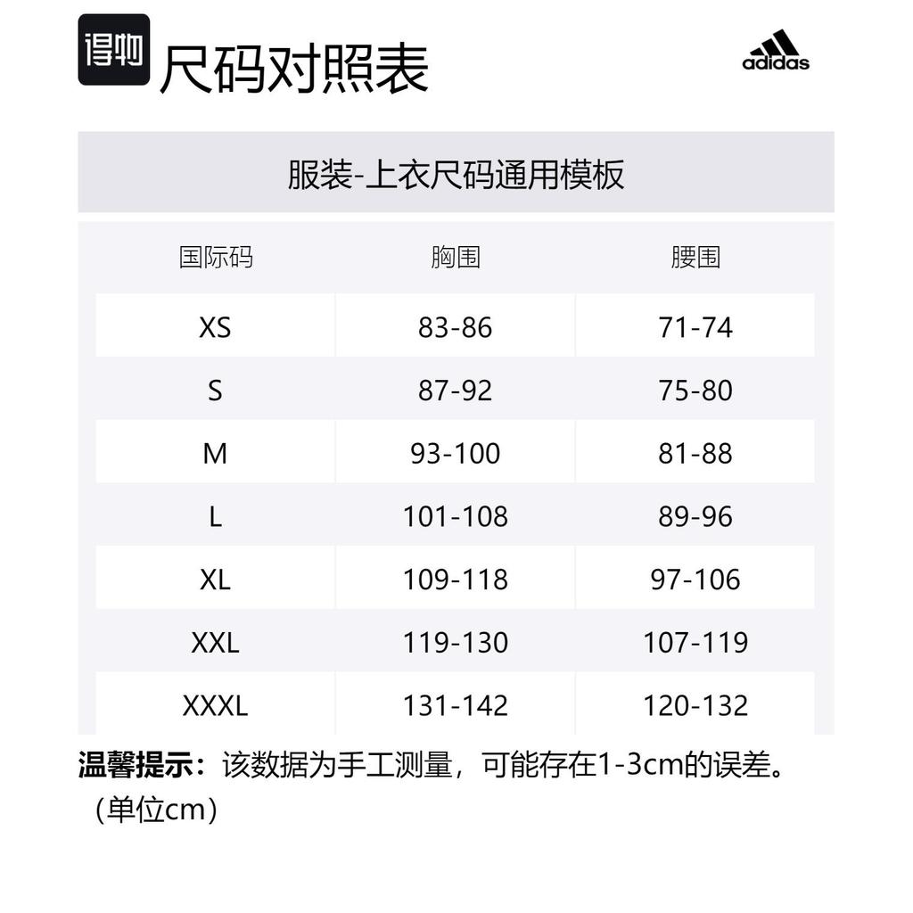 Adidas T Shirts Men's Dark Blue Crew Neck Moderate Straight Fit IM9868