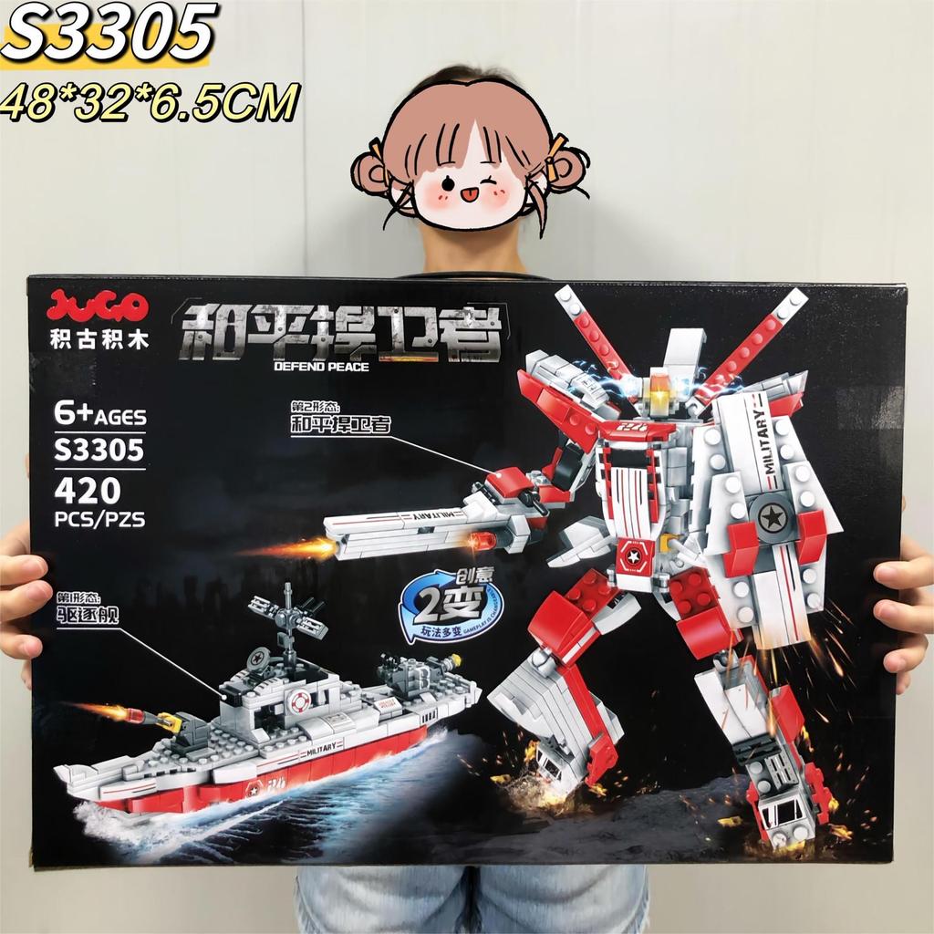 Gift Box Diy Puzzle Building Block Toys, Training Institutions Big Gifts Compatible With Building Blocks