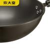 Cooker King Master Wok Set CK72580