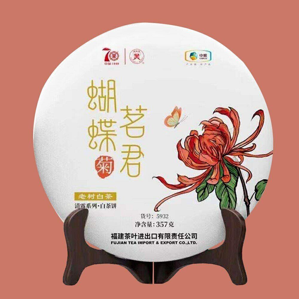 2019 Zhongcha Butterfly High Quality White Tea "Chrysanthemum" White Peony 357g