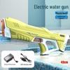 Summer Automatic Water-Absorbing Electric Water Gun for Outdoor Play