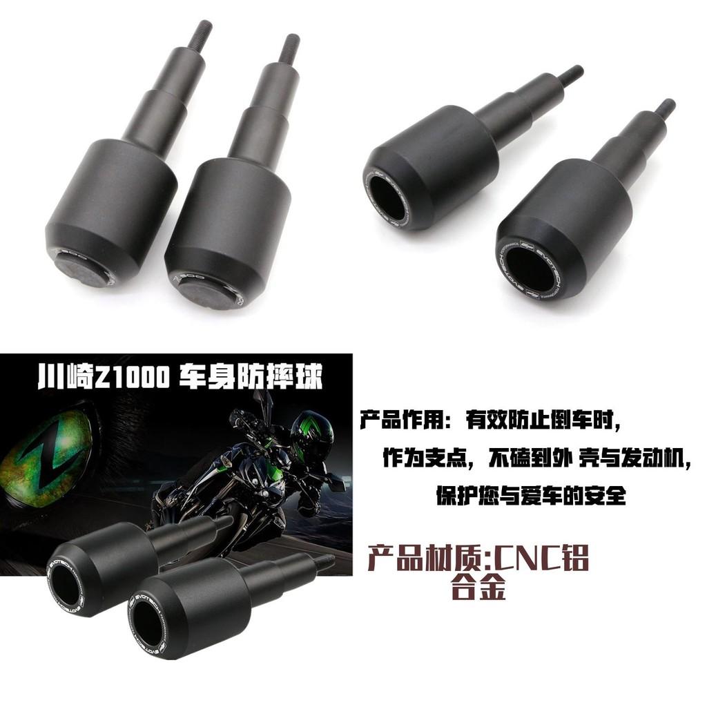 Premium Yifsz1000 Engine Protection Crash Bobbins For Kawasaki Z1000 Z1000r 2011-2019