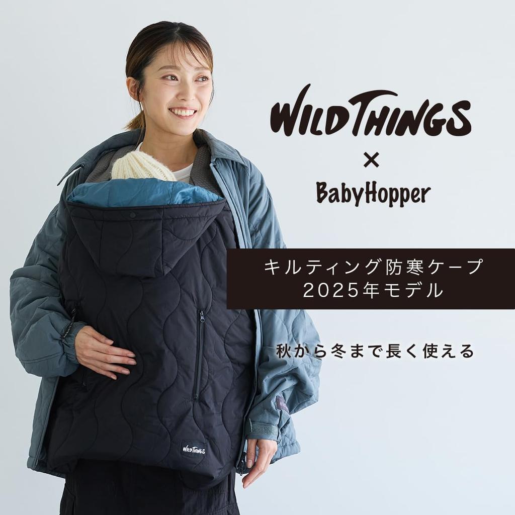 BabyHopper WT Quilted Winter Cape, Size 25, Black, Lightweight, Warm, Breathable, Water-Resistant, Stroller-Friendly, Quilted Fabric, CKBH0140900