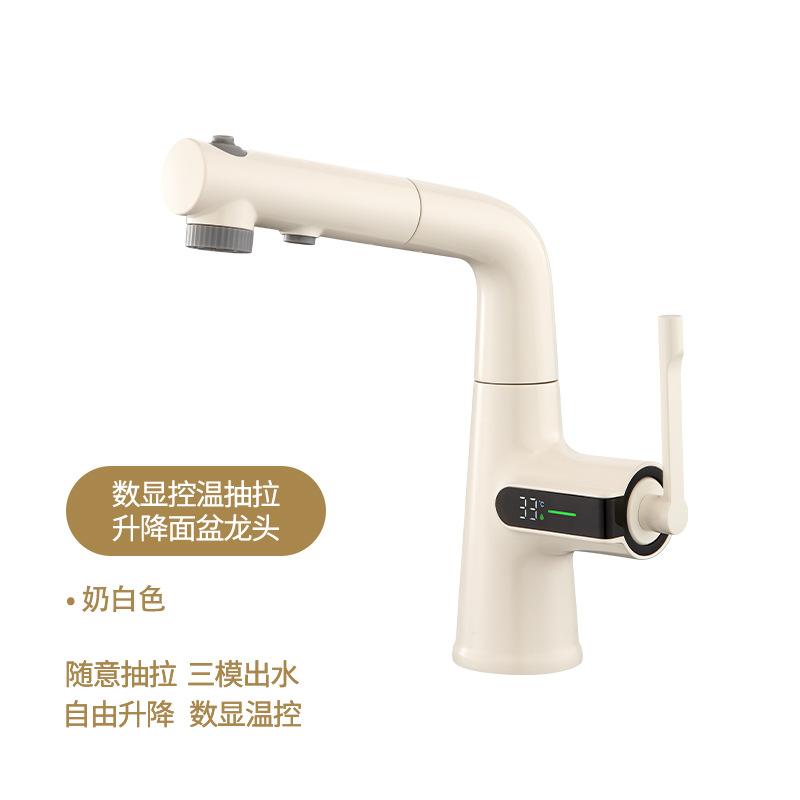 Digital display pull-out lifting faucet rotating pull-out button basin single hole faucet all copper bathroom accessories
