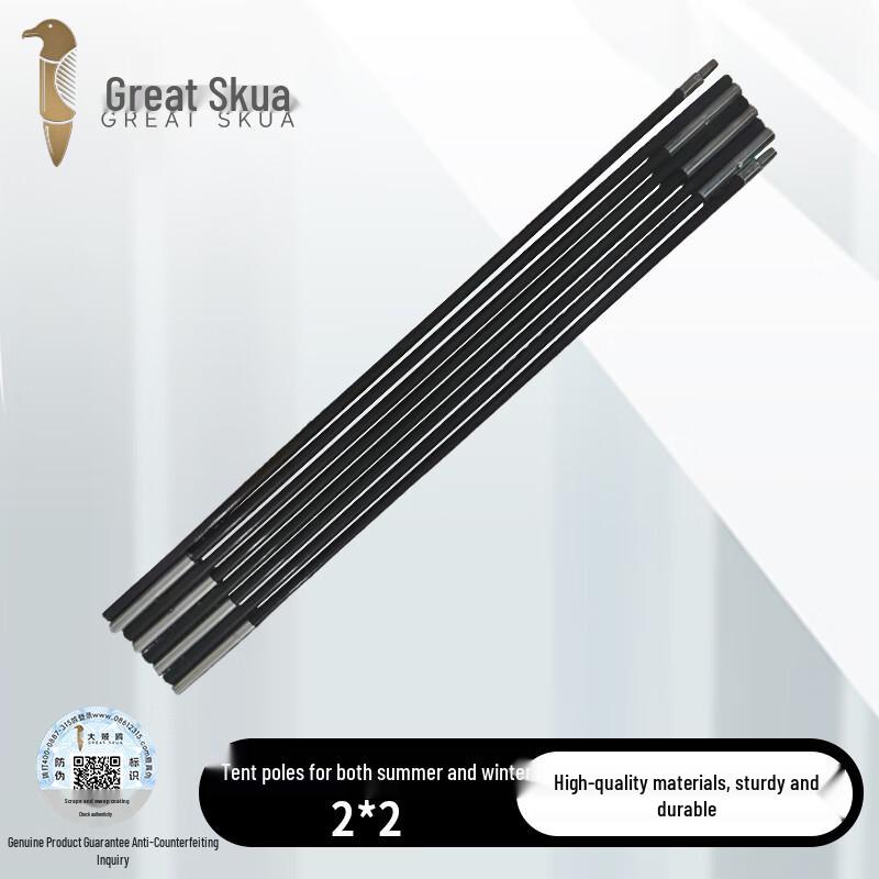 Dazeiou Automatic Dual-Use Tent Pole Set
