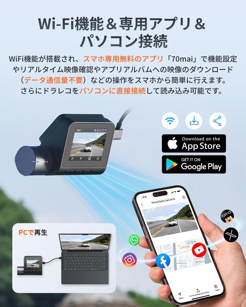 70mai Dash Cam A410 Drive Recorder with Dual Front and Rear and Super Strong Night Features Include Super Strong Night Continuous Impact Parking