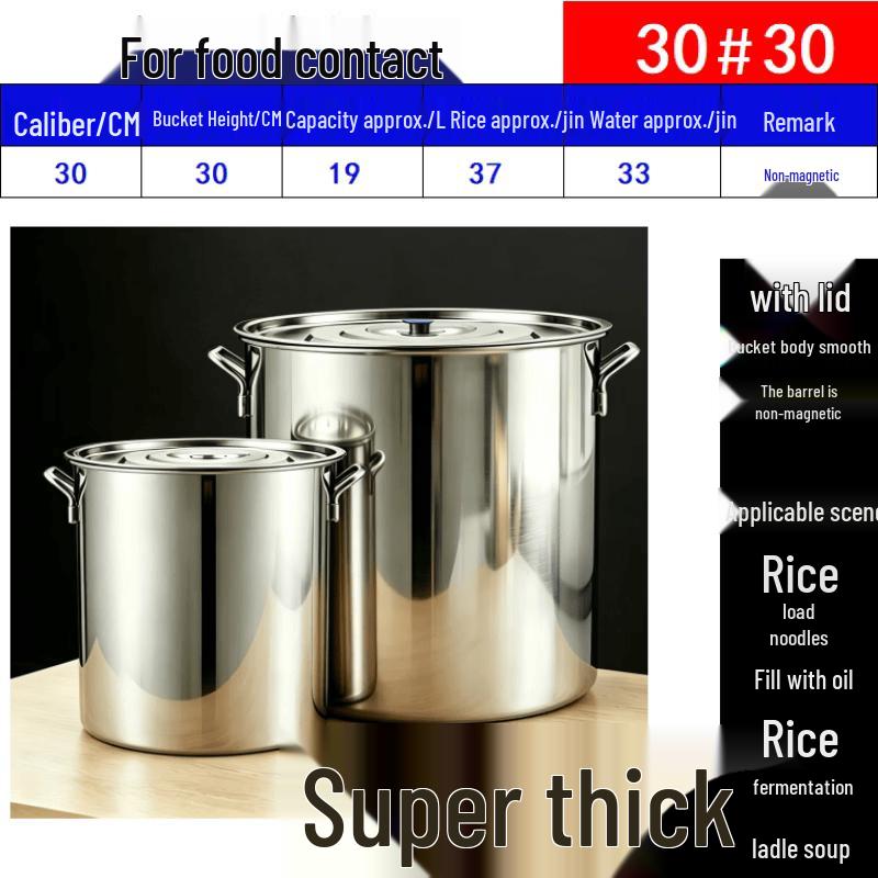 Qiwei Commercial Thickened 304 Stainless Steel Stockpot with Lid