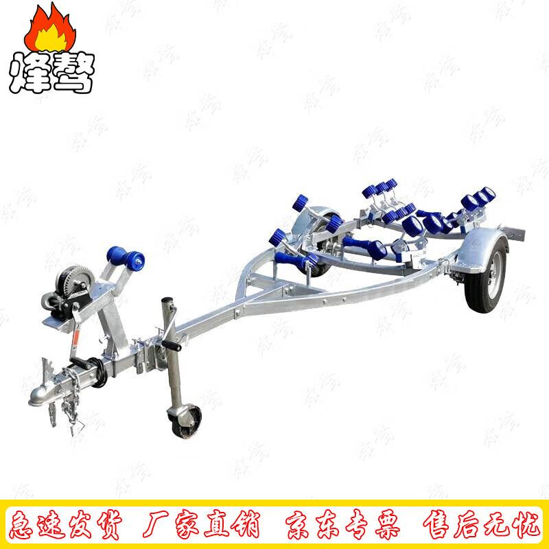 Fengao Marine Boat Trailer