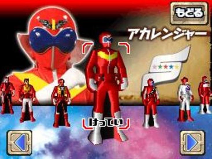 Kaizoku Sentai Gokaiger Collect and 35 Transform! Sentai! (No Bonus)