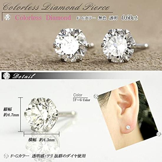 Jewelry PT900 Diamond Earrings To Type Diamond FG Color [Diamond World] Women's 0.5ct 1.0ct 6-prong