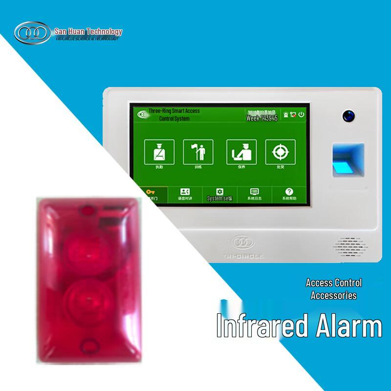 Fingerprint Facial Recognition Access Control Alarm Accessory