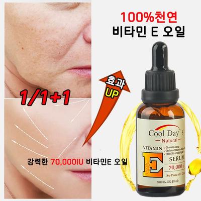 Přírodní olej s vitamínem E, péče o pleť, jizvy, těhotenské vrásky, melasma a redukce vrásek, 30 ml, 1 kus
