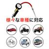 EINEY Tire Air Gauge, Air Chuck Gun, Air Pressure Gauge, Air Pump for Cars, Bicycles, and Motorcycles, Tire Inflator, Air Compressor