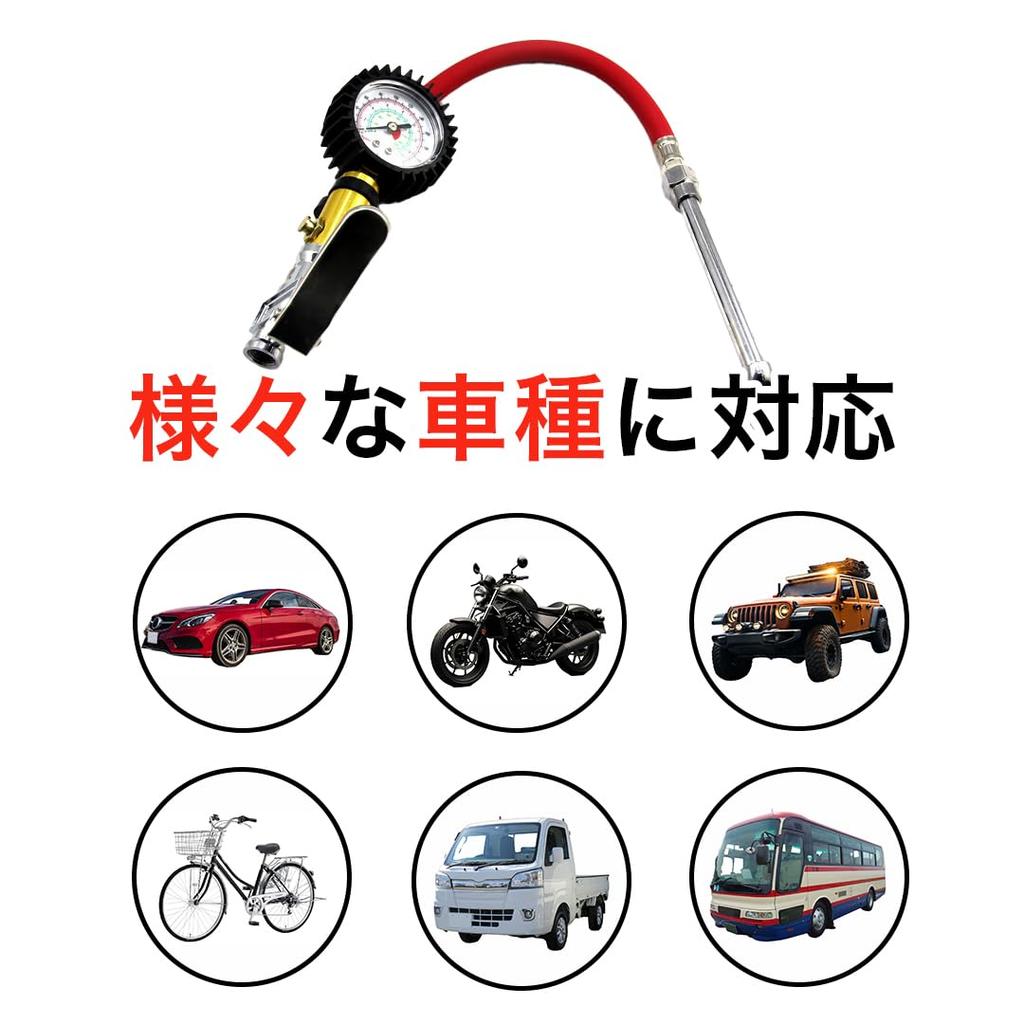 EINEY Tire Air Gauge, Air Chuck Gun, Air Pressure Gauge, Air Pump for Cars, Bicycles, and Motorcycles, Tire Inflator, Air Compressor