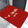 Red Festive Fu Character Non-Slip Entrance Mat - Water Absorbing, Dirt Resistant, Easy-Clean Foot Pad for Bedroom or Hallway