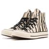Converse Chuck 70 High Glow-In-The-Dark Zebra Print Men Sneakers Green Light-Dune Black A15032C