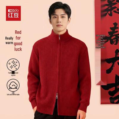 Hodo Men's Retro Solid Color Zipper Cardigan Sweater