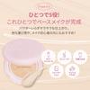 Official Korean Cushion Makeup Keeping Velvet Wonder Velvet Lasting Cushion [i'mmeme Store] Foundation, 100-Hour Skin, (2 Types) (Ivory)