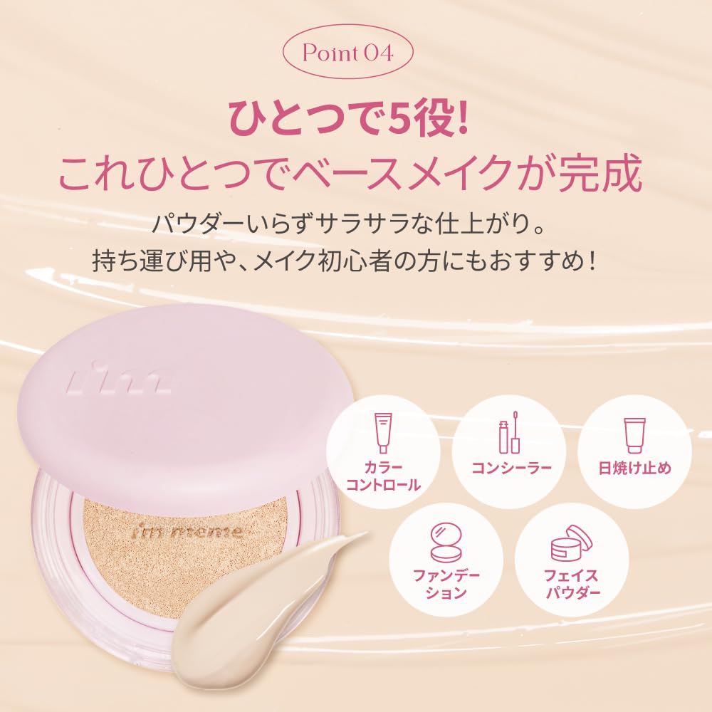 Official Korean Cushion Makeup Keeping Velvet Wonder Velvet Lasting Cushion [i'mmeme Store] Foundation, 100-Hour Skin, (2 Types) (Ivory)