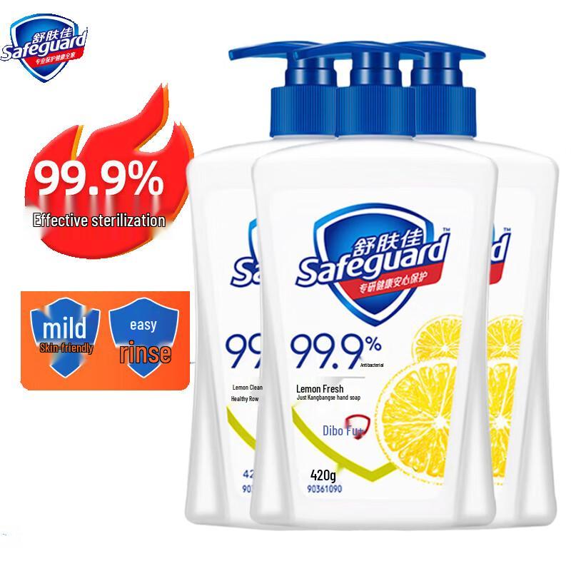 Safeguard Healthy Antibacterial Lemon Scent Hand Soap