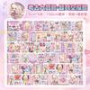 1pcs/1lot Decorative Adhesive Tapes little milk ball Tapes Scrapbooking DIY Paper Japanese Stickers